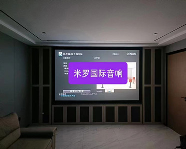 專(zhuān)業(yè)私人影院