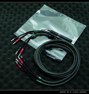 線(xiàn)圣 CV 4.2 喇叭線(xiàn) 2.5米