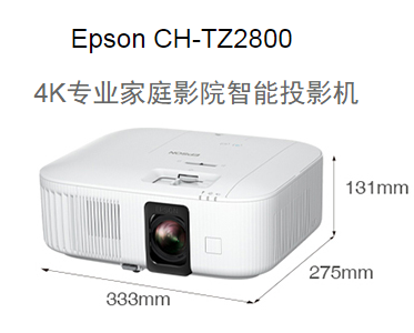 4K專(zhuān)業(yè)智能投影機